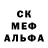МЕТАДОН кристалл XdiduX