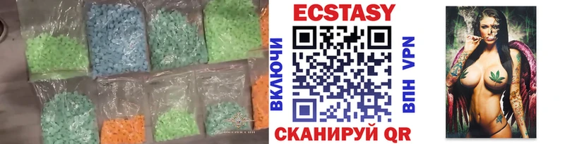 Купить где  Новоалтайск  Экстази Cube 