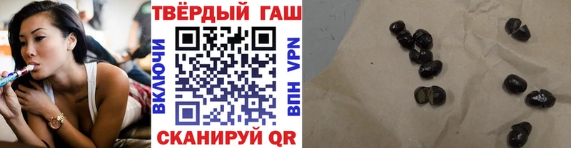 ГАШИШ гашик  Купить закладки  Новоалтайск 