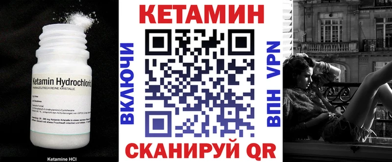 Купить  Новоалтайск  КЕТАМИН ketamine 