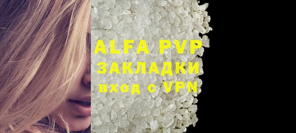 a pvp Кулебаки