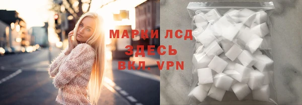 марки lsd Кукмор
