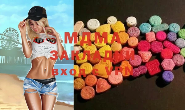 марки lsd Кукмор