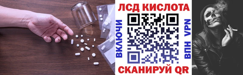 Купить  Новоалтайск  Лсд 25 экстази ecstasy 