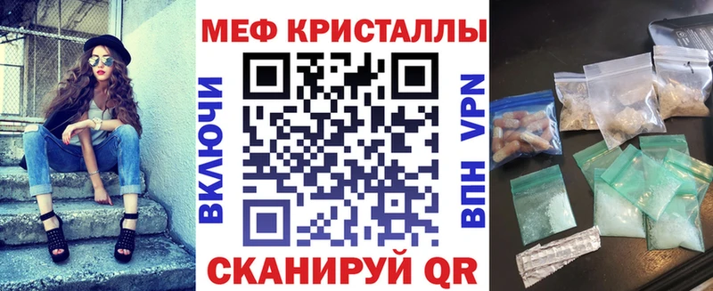 Купить Новоалтайск МЕФ мука