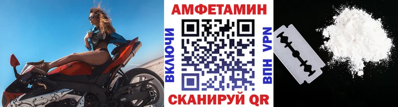 Первитин винт Купить Новоалтайск