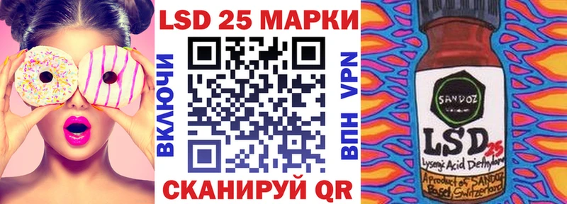 Купить закладки  Новоалтайск  Марки 25I-NBOMe 1,8мг 
