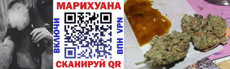 Конопля тримм  Купить  Новоалтайск 